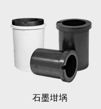 Mold in Metallurgical Industry--Graphite Crucible